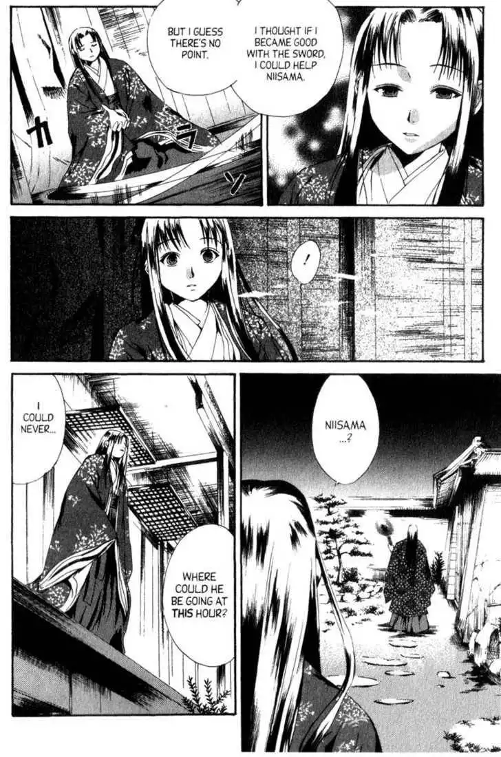 Otogi Zoshi Chapter 1 19